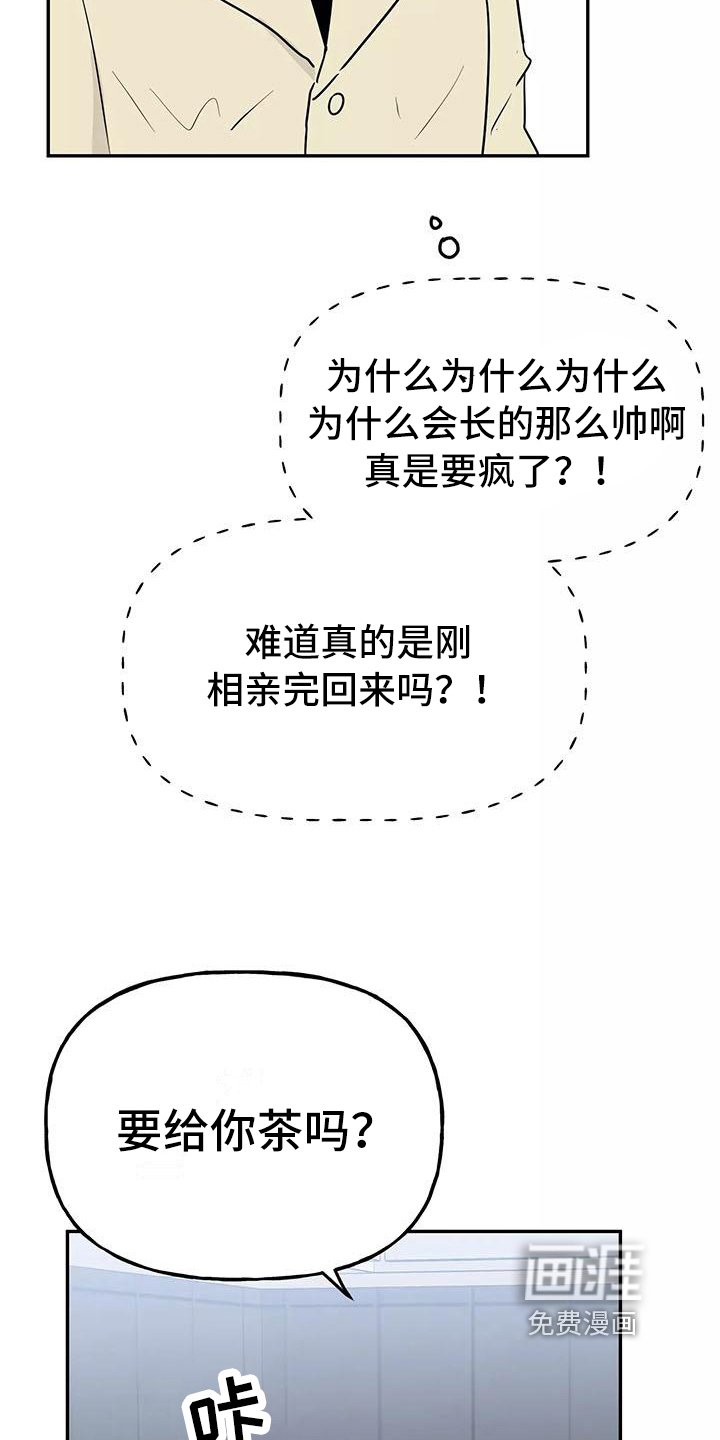 第22章：解释