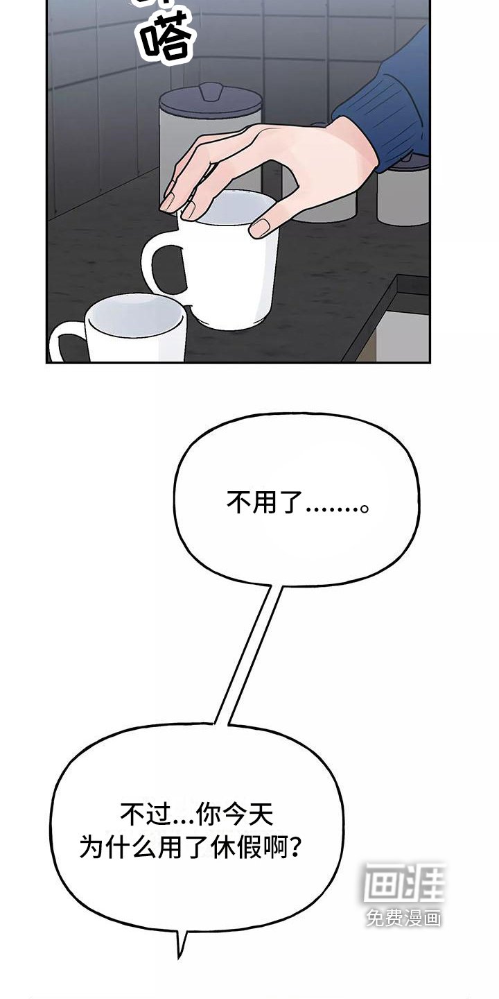 第22章：解释