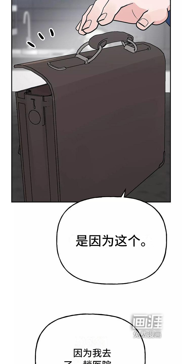 第22章：解释