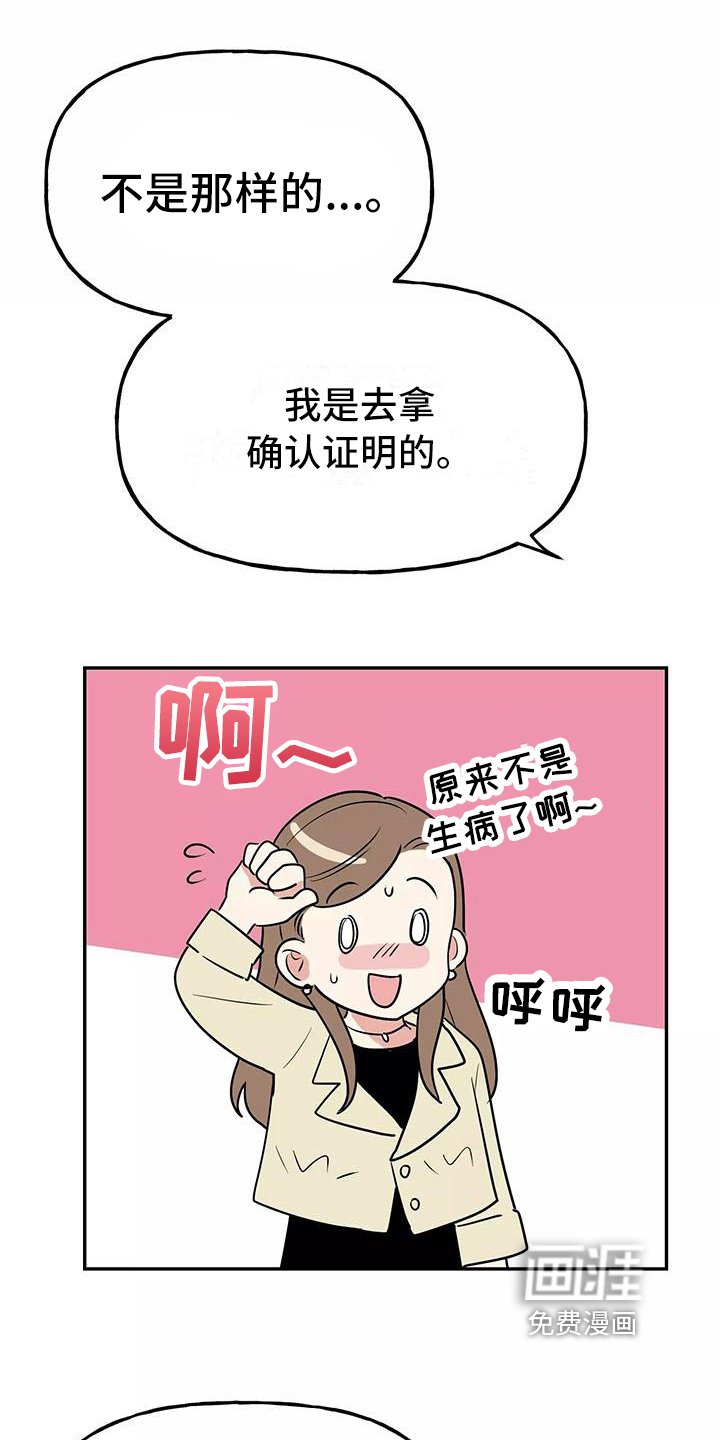第22章：解释