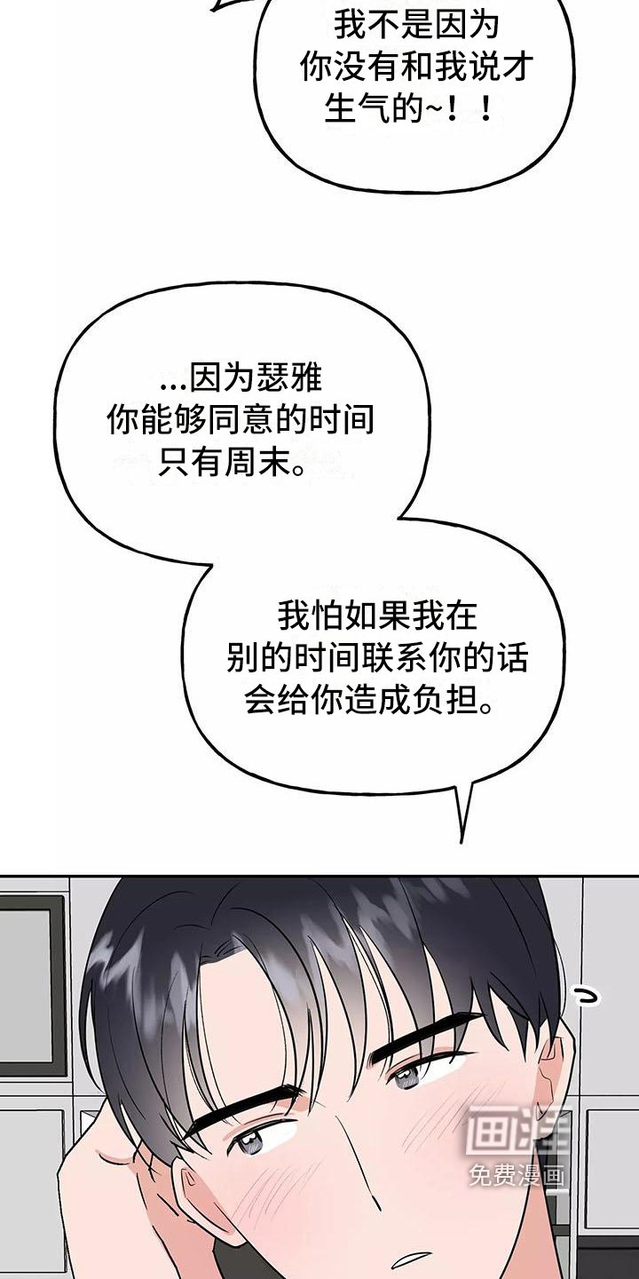 第22章：解释