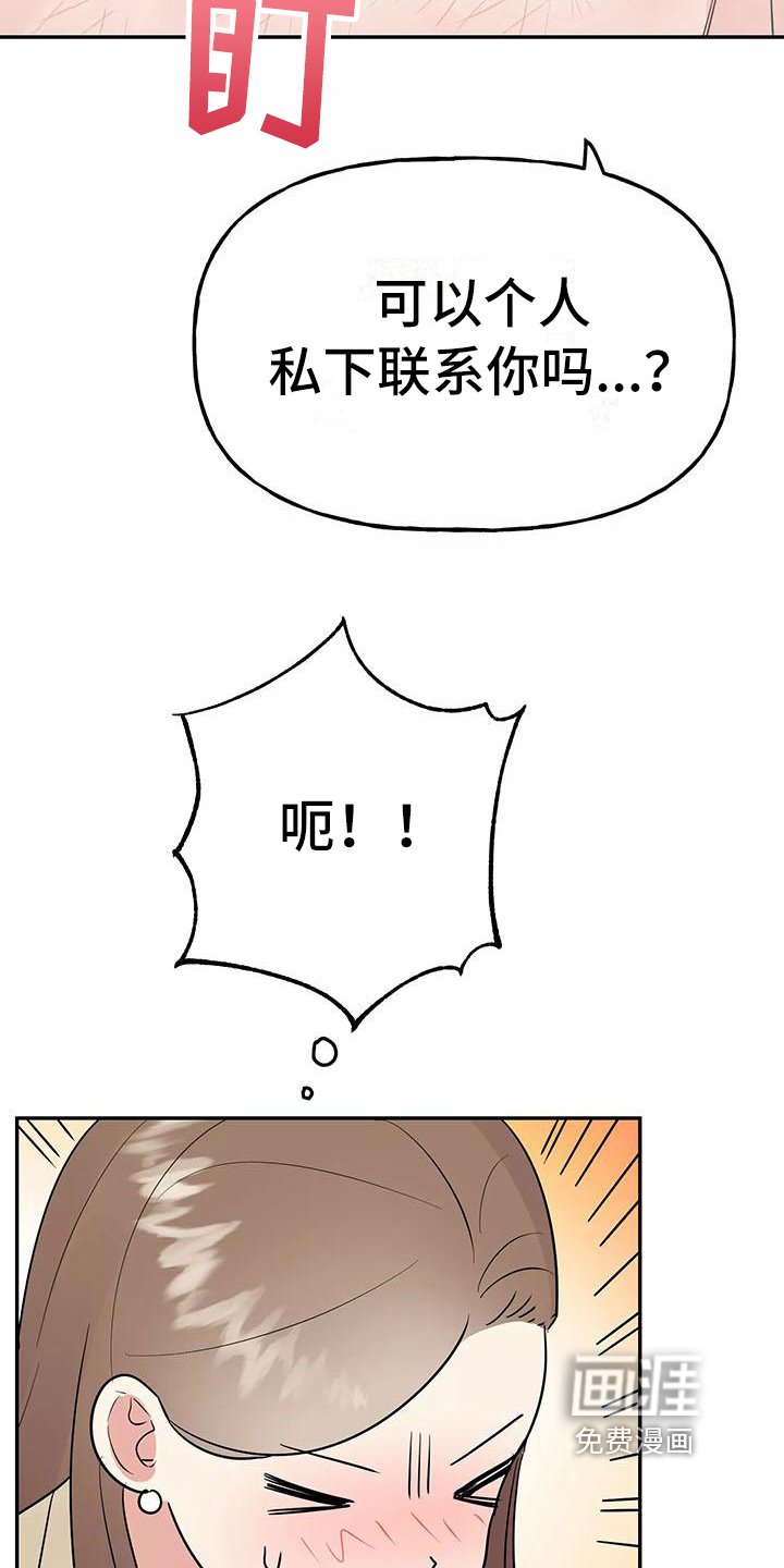 第22章：解释