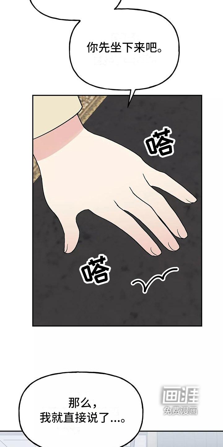 第22章：解释