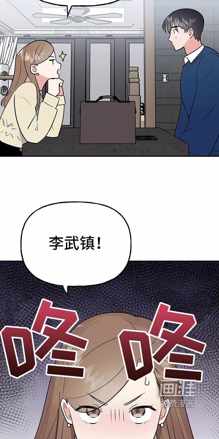 第22章：解释