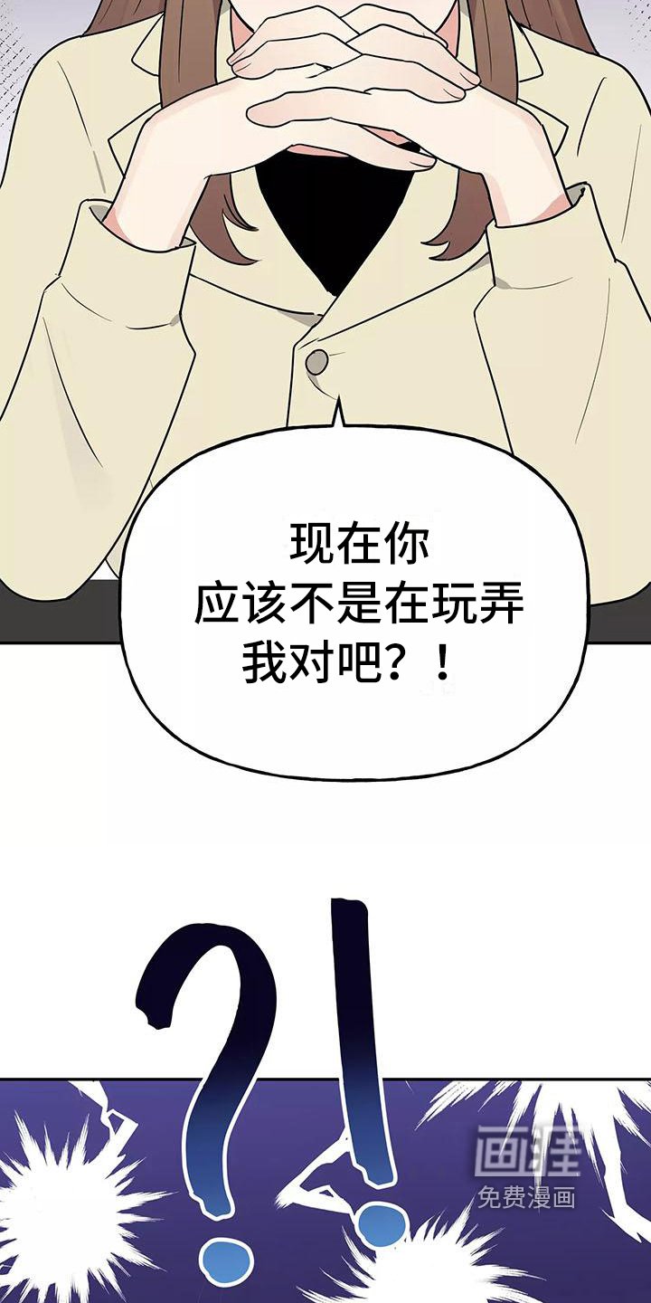 第22章：解释
