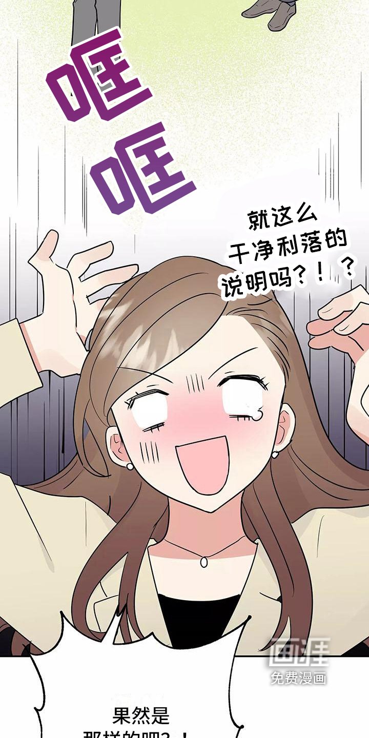 第22章：解释