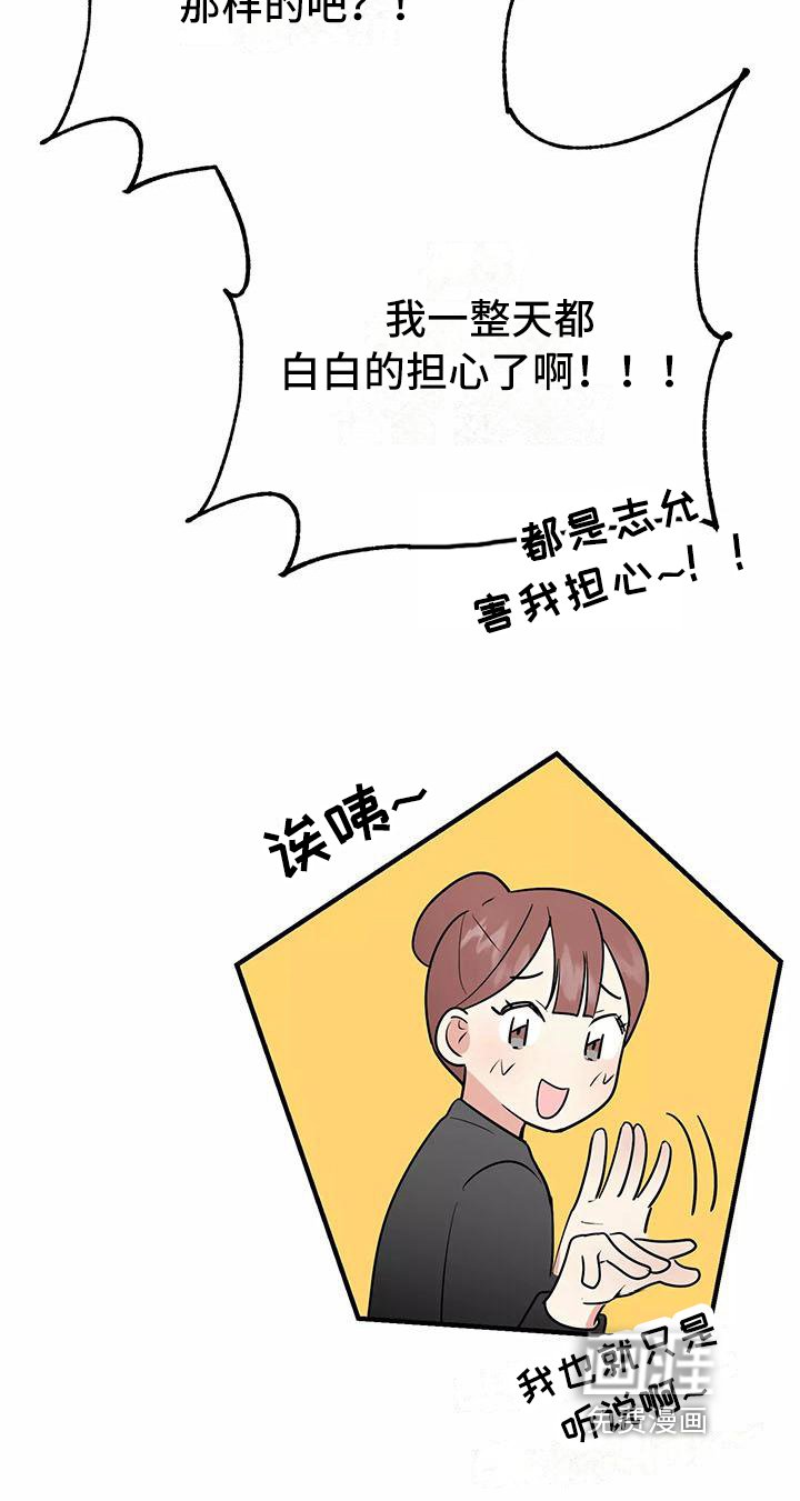 第22章：解释