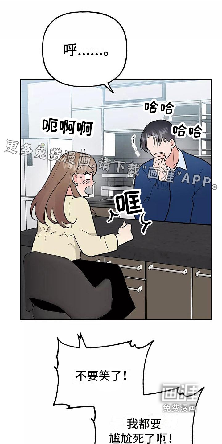 第23章：快递