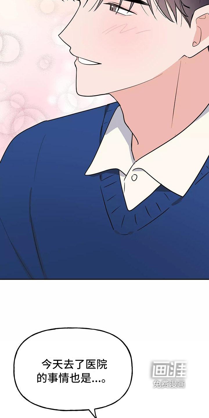 第23章：快递