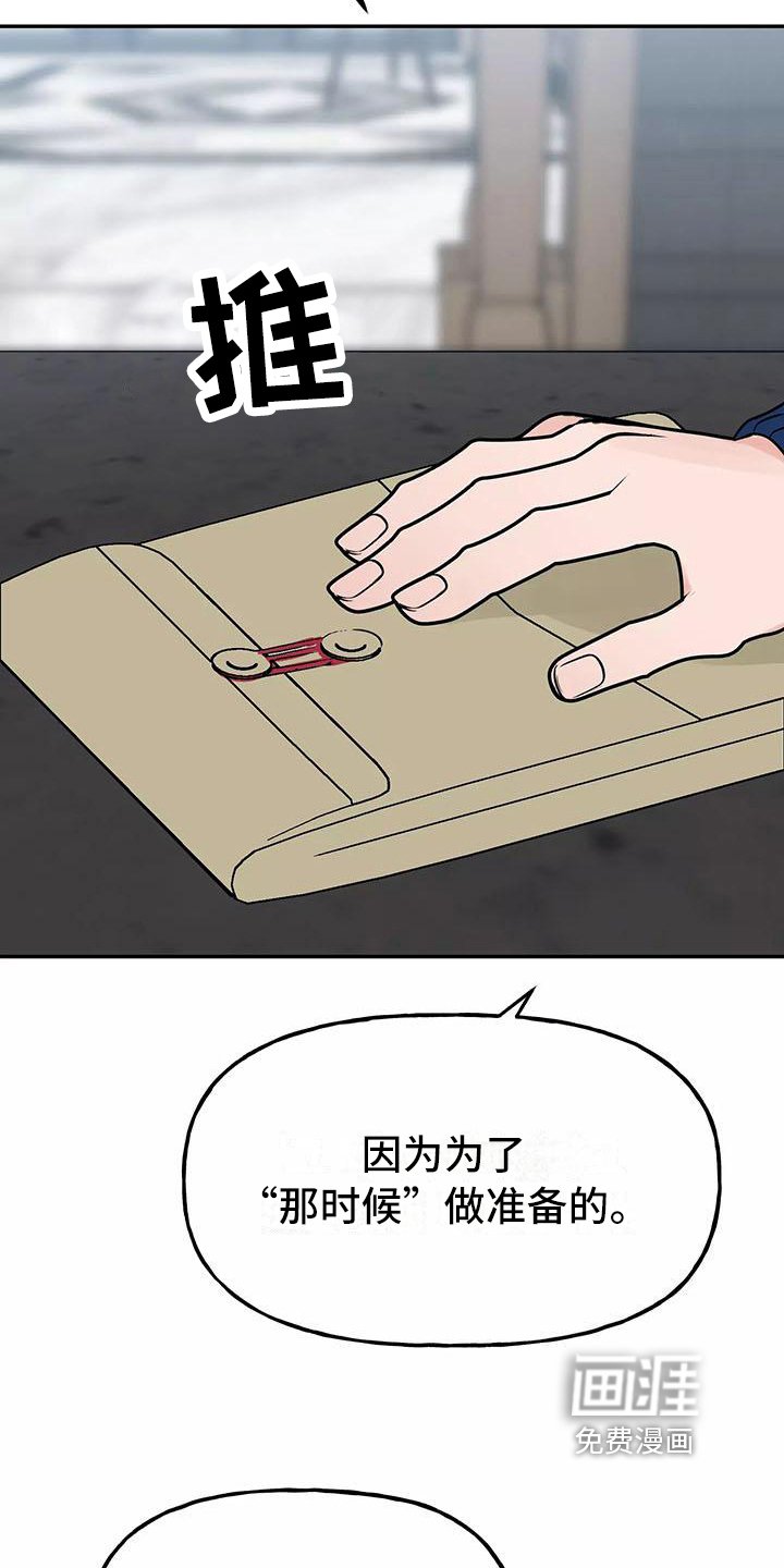 第23章：快递