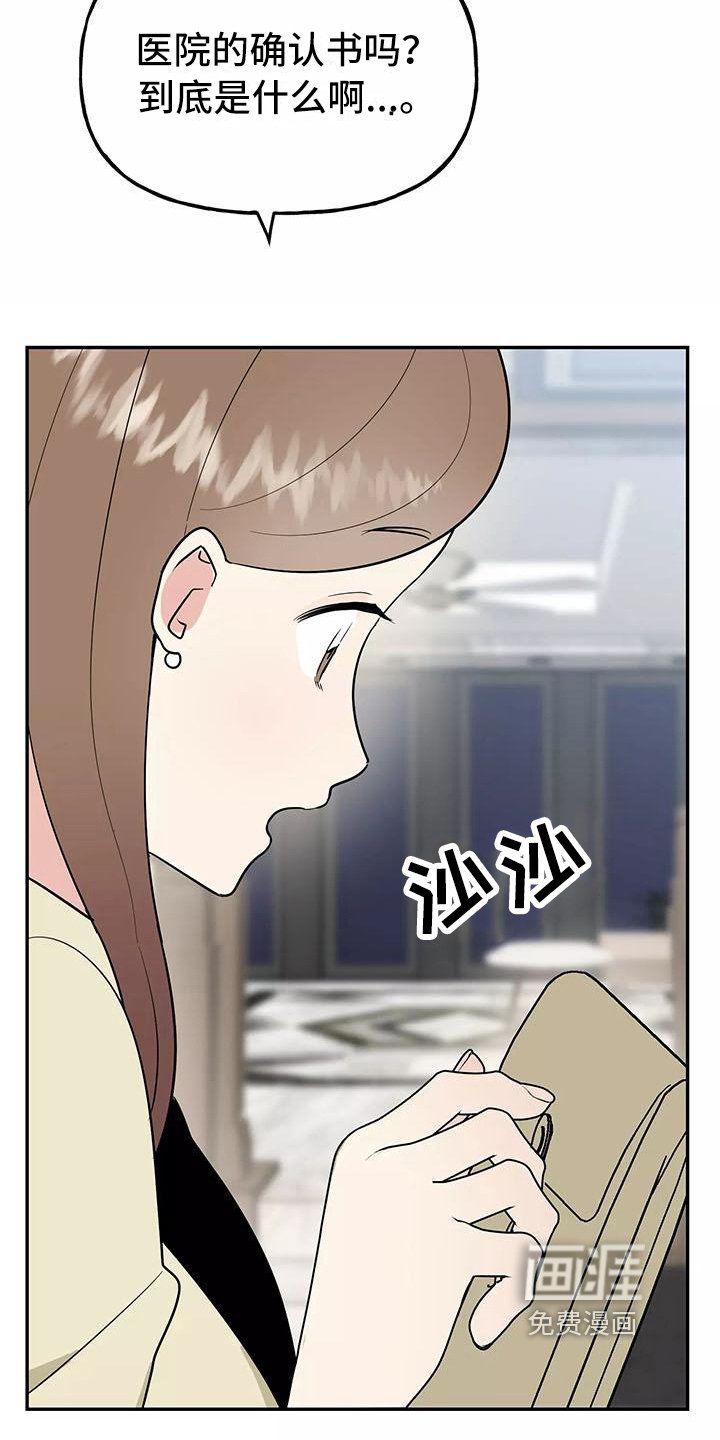 第23章：快递