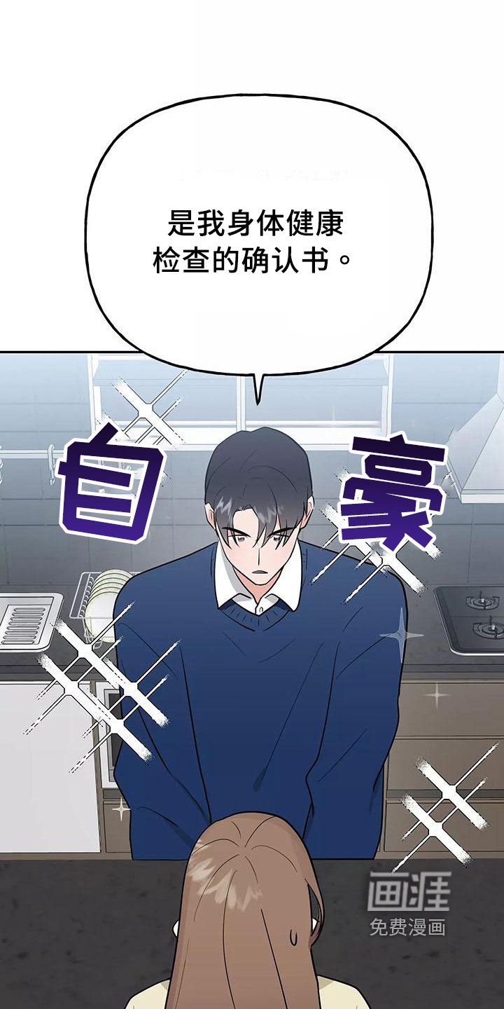 第23章：快递