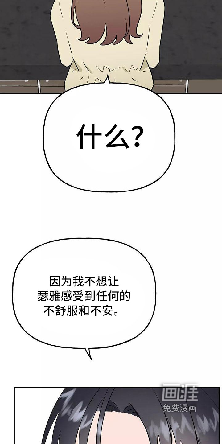 第23章：快递