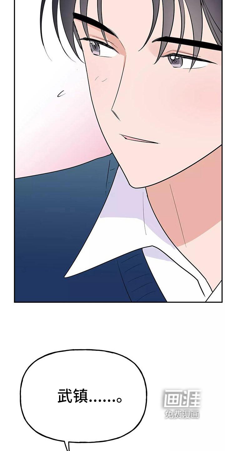 第23章：快递