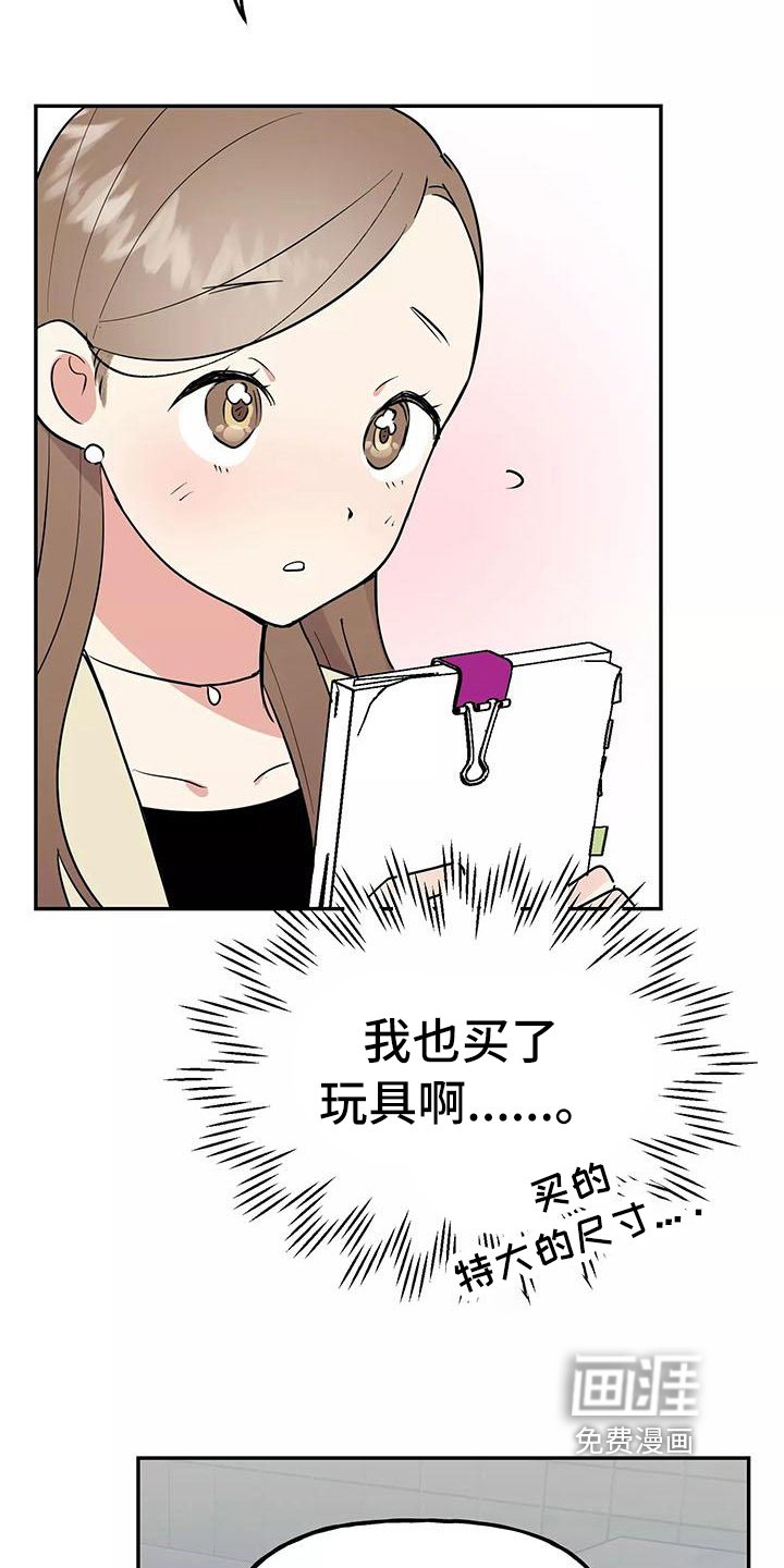 第23章：快递