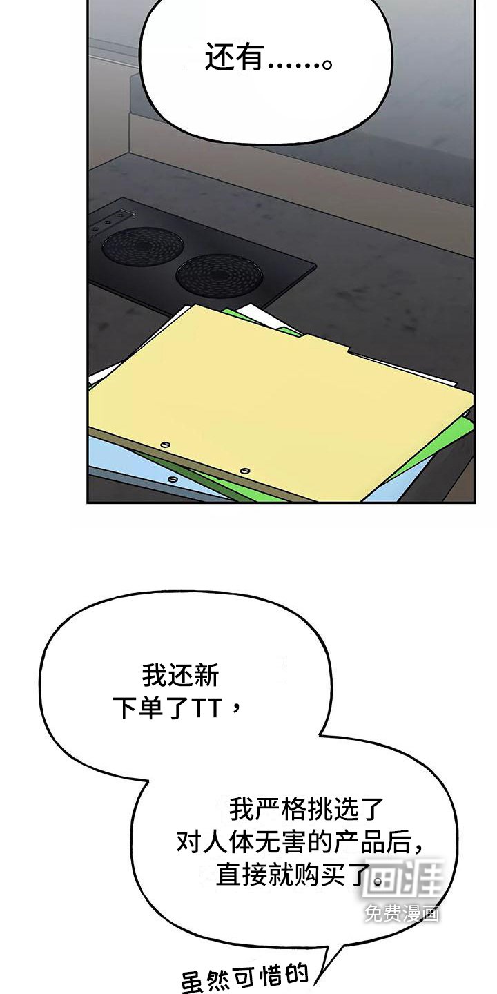 第23章：快递