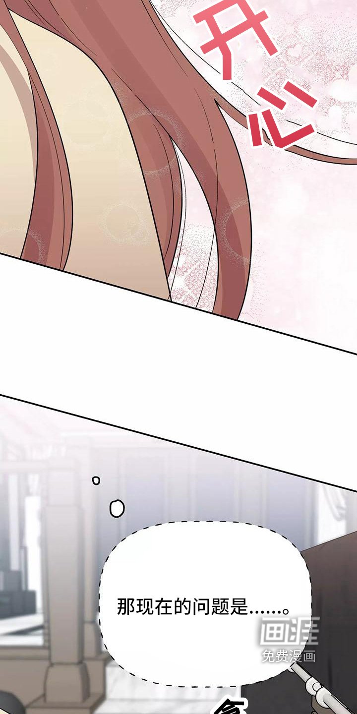 第23章：快递
