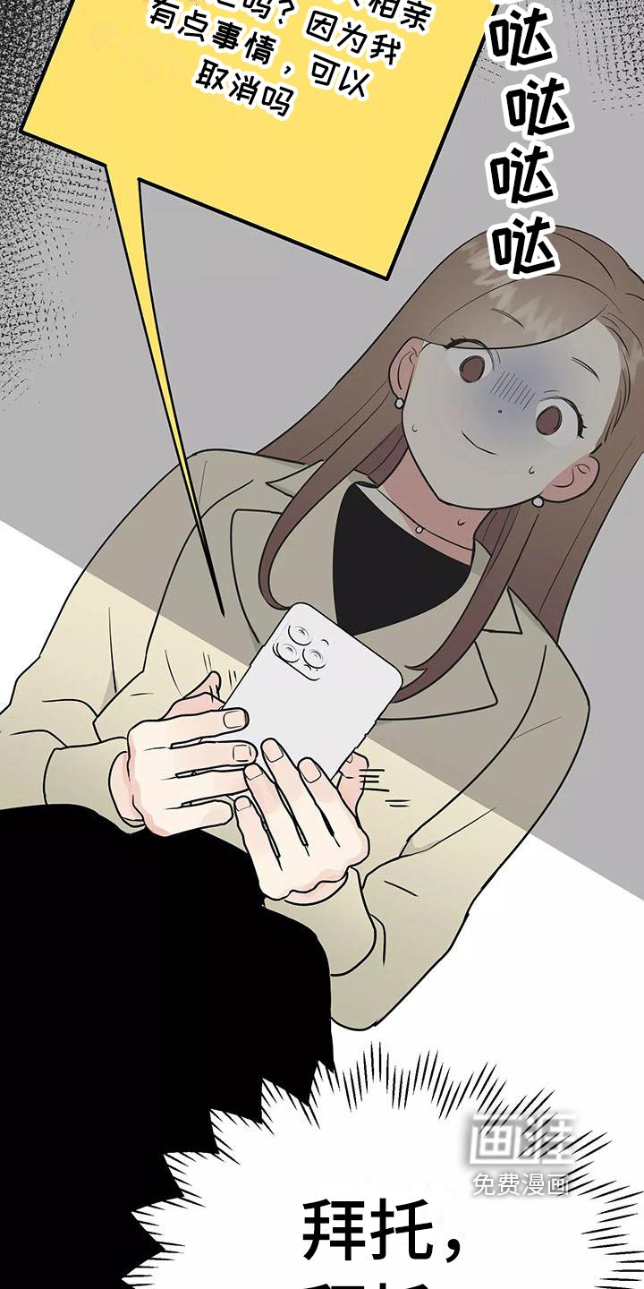 第23章：快递