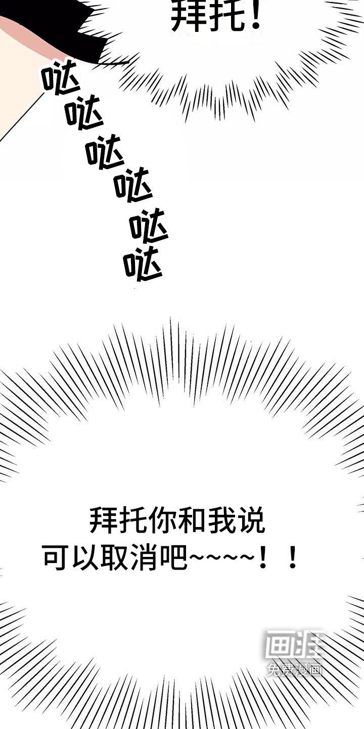 第23章：快递