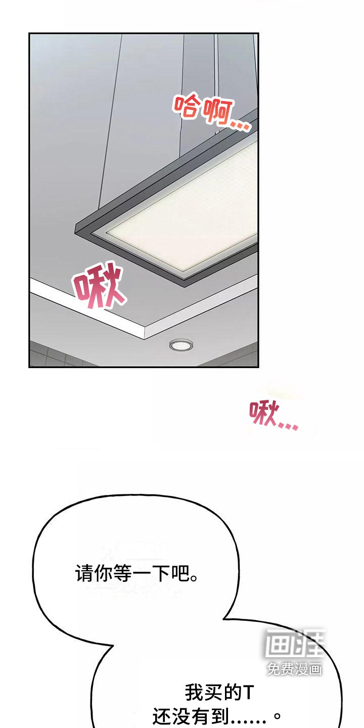 第23章：快递