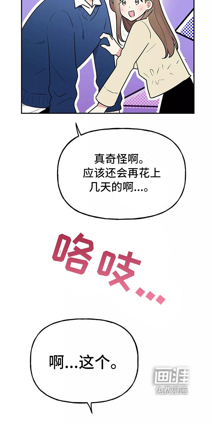 第23章：快递