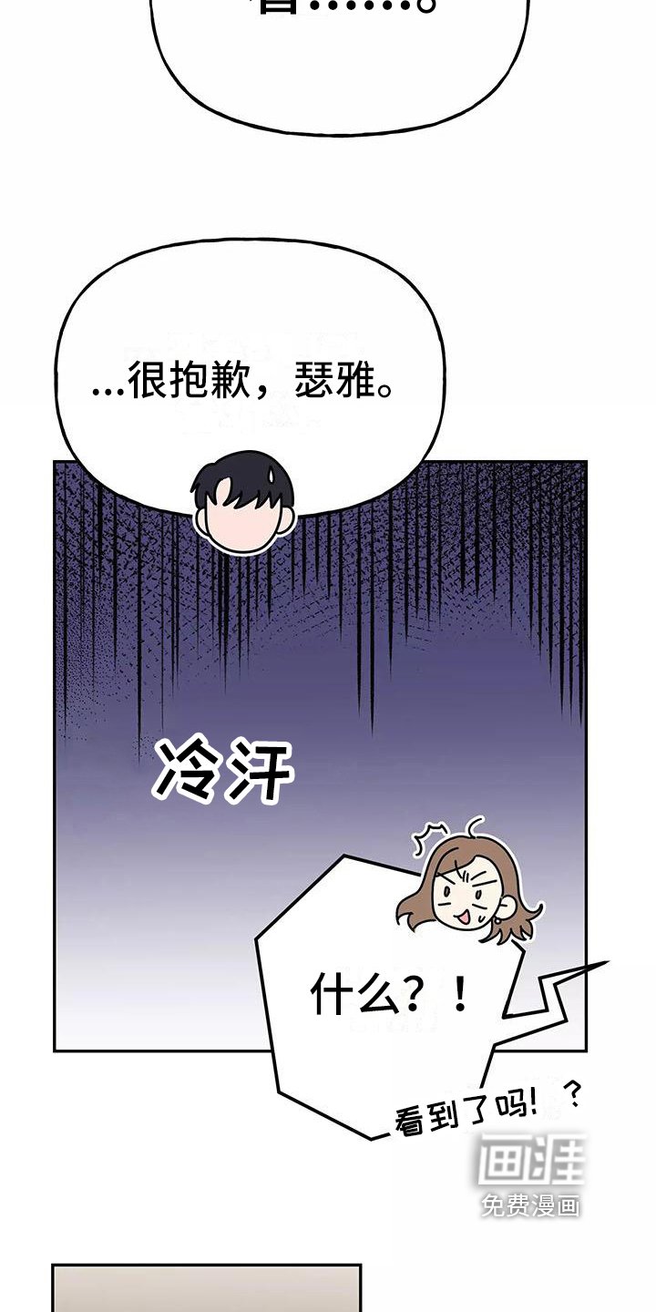 第23章：快递