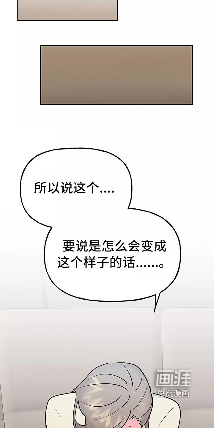 第23章：快递