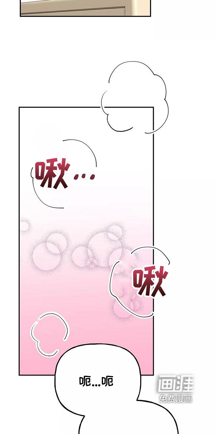 第24章：又是他