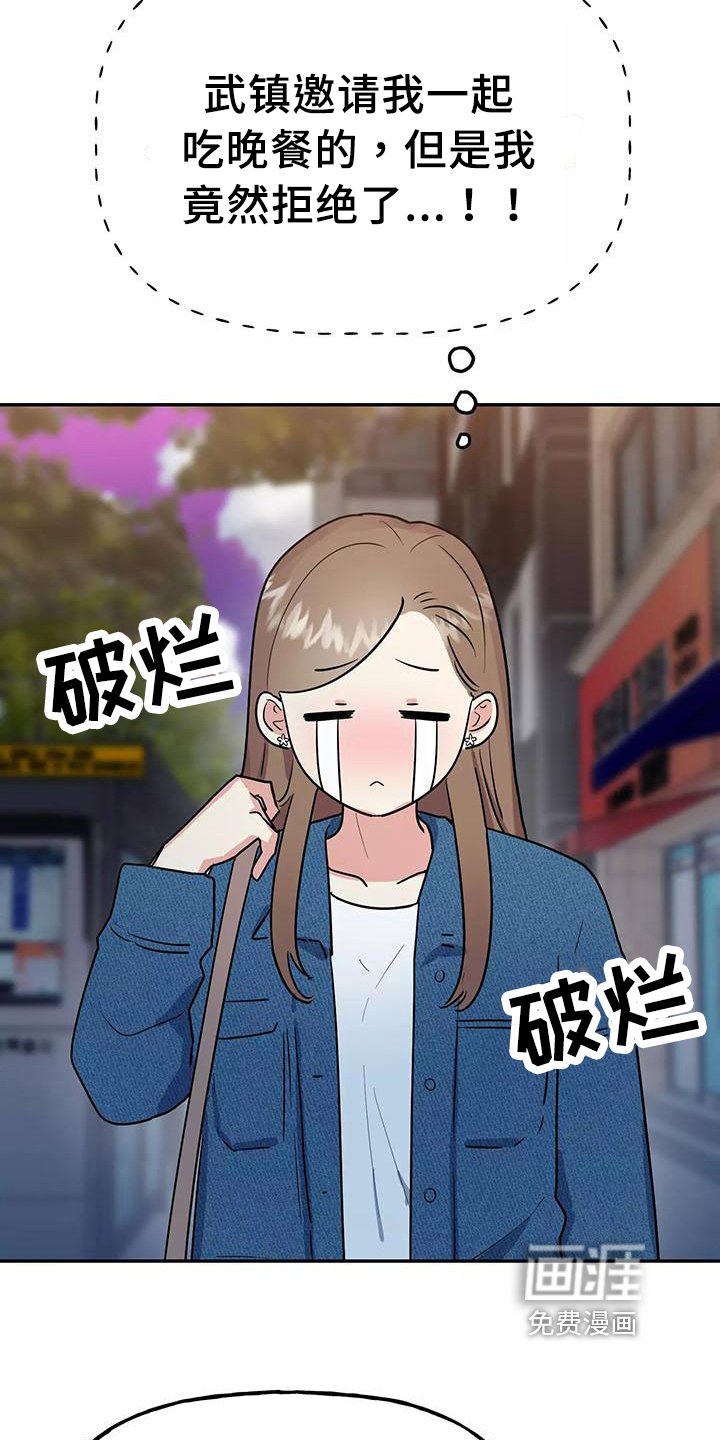 第24章：又是他
