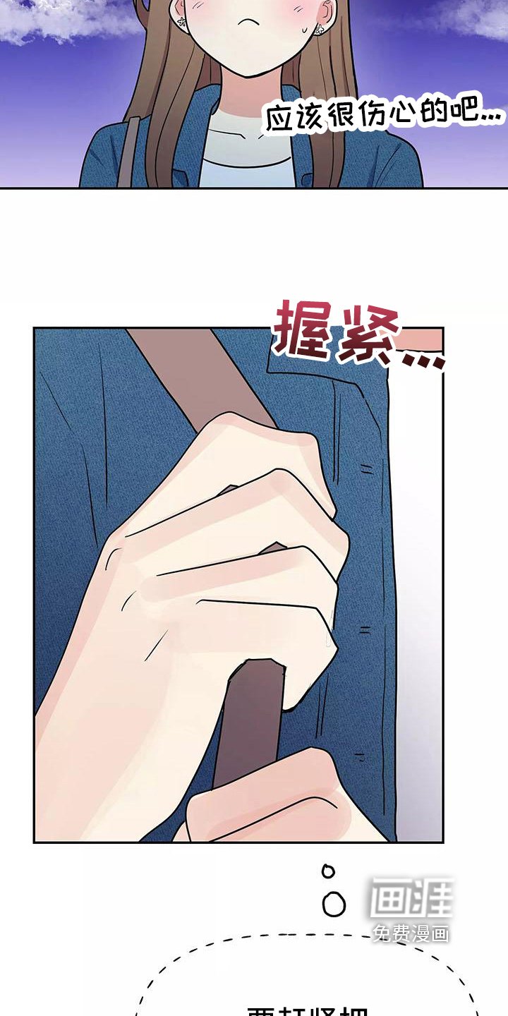 第24章：又是他