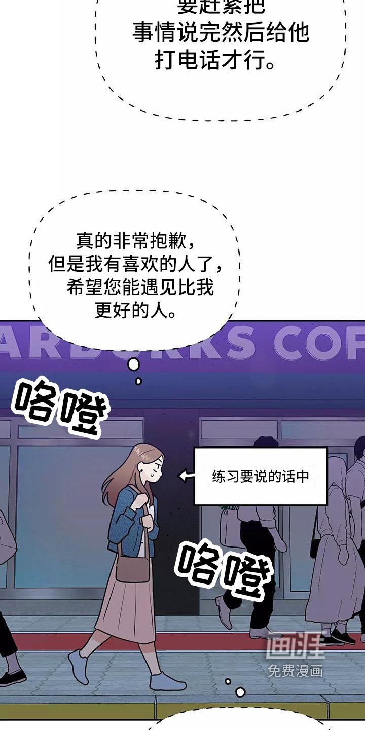 第24章：又是他