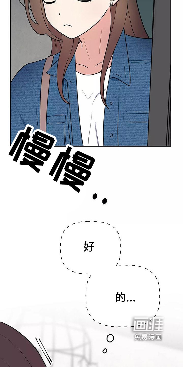 第24章：又是他