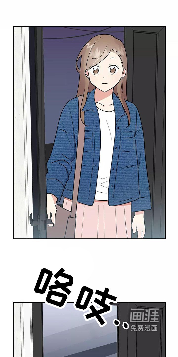 第24章：又是他