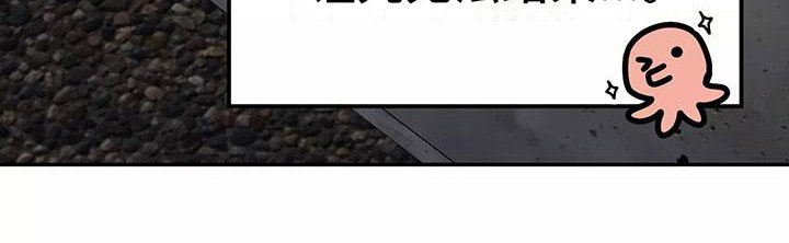 第24章：又是他