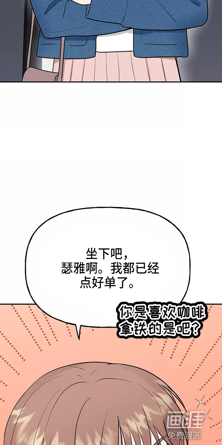 第25章：疯子