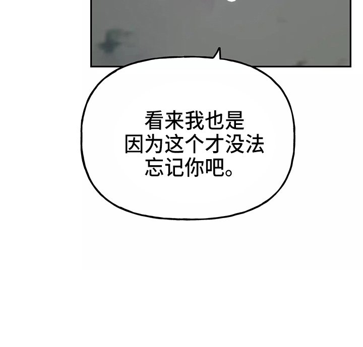 第25章：疯子