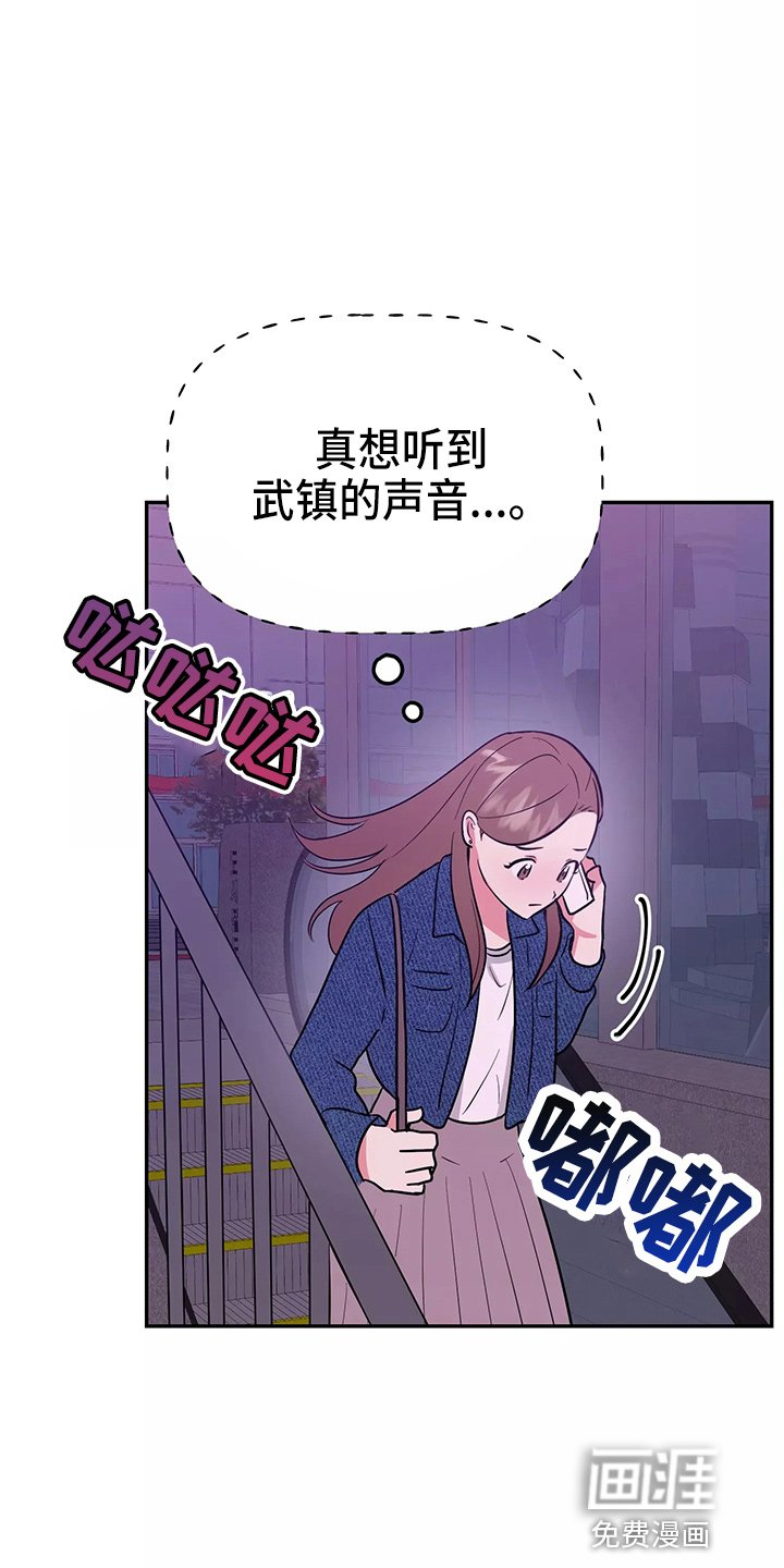 第25章：疯子