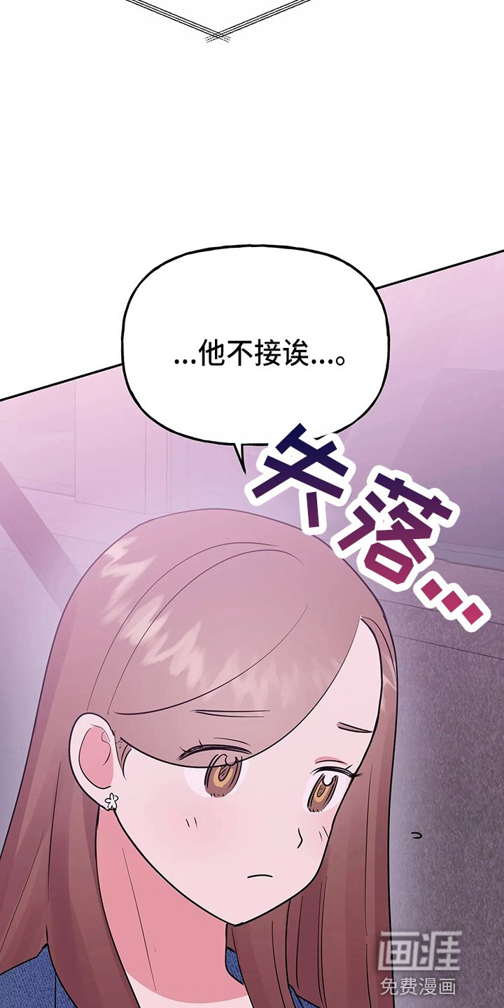 第25章：疯子