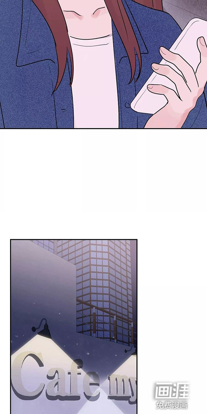 第25章：疯子