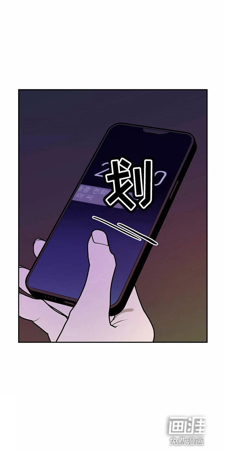 第25章：疯子