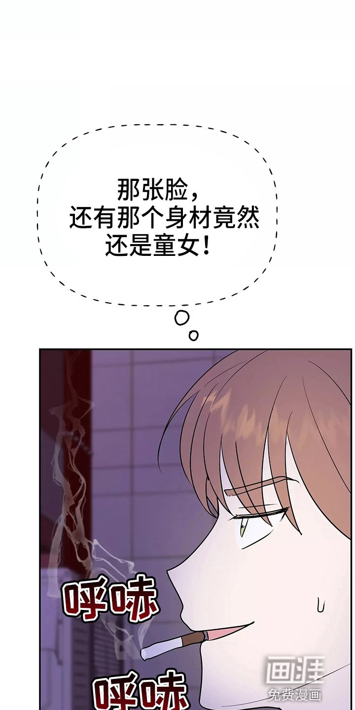 第26章：教训