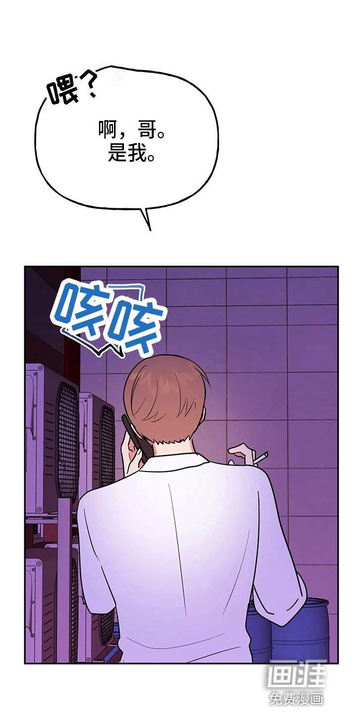 第26章：教训