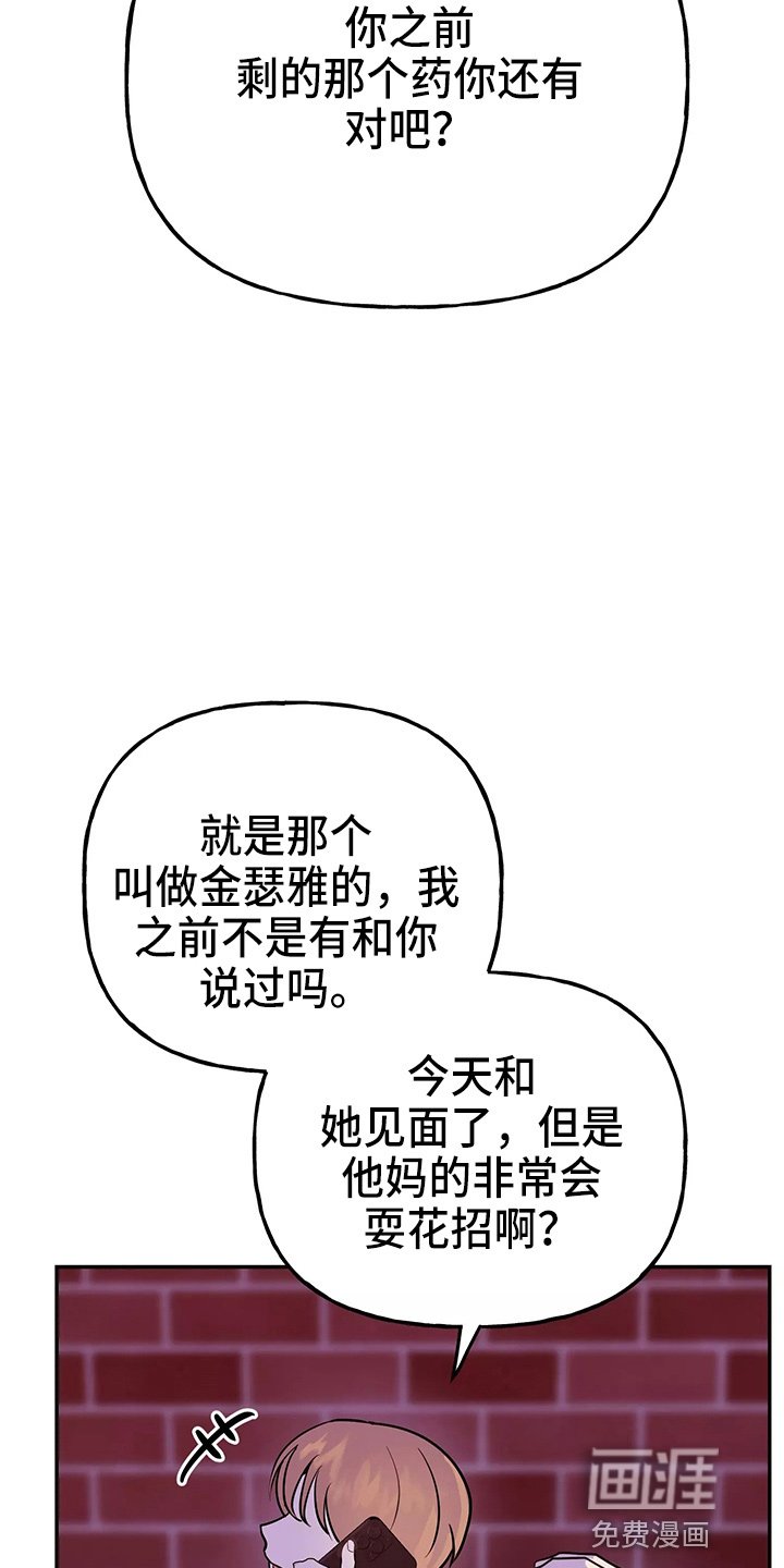 第26章：教训