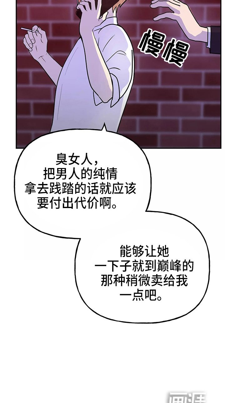 第26章：教训