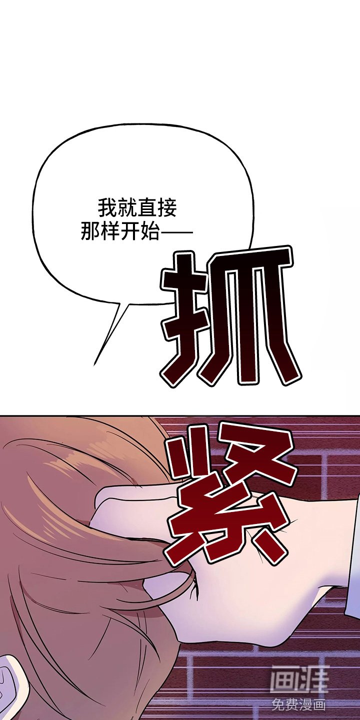 第26章：教训