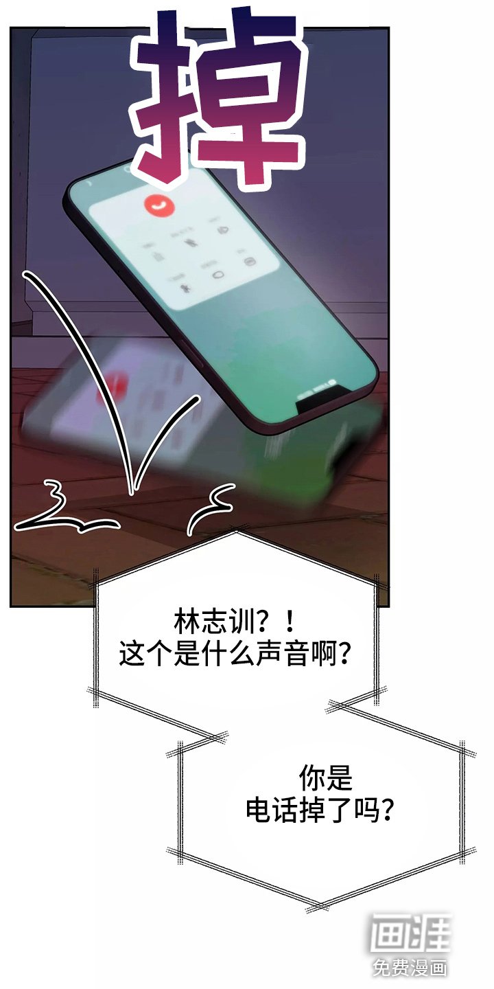 第26章：教训