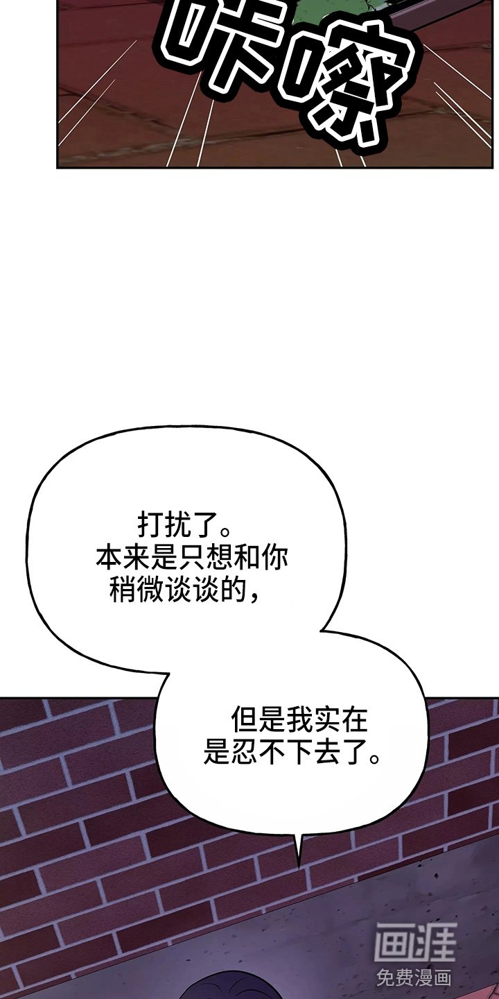 第26章：教训