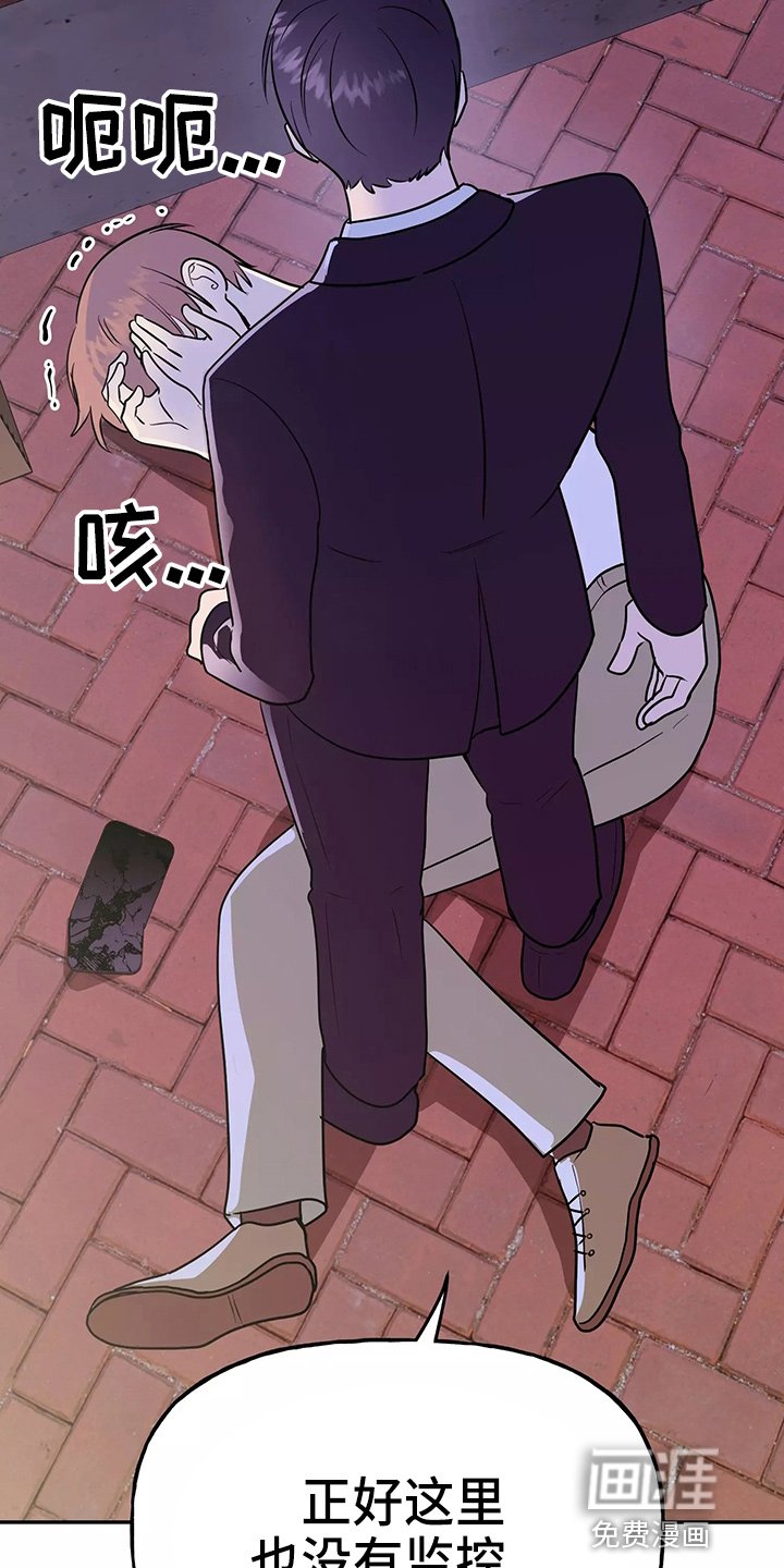 第26章：教训