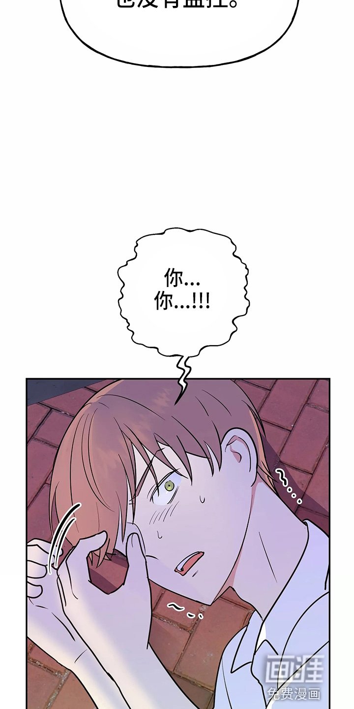 第26章：教训