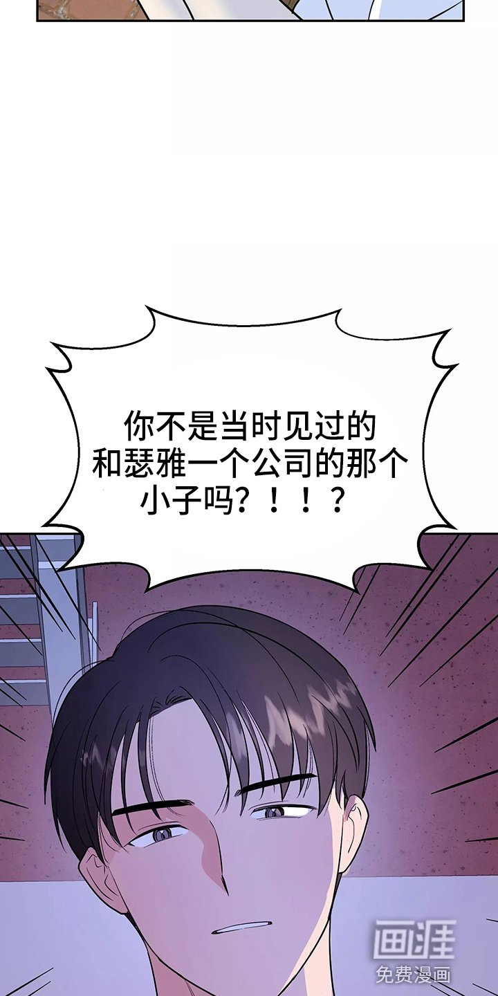 第26章：教训